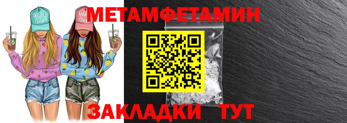 АМФ VHQ Торжок