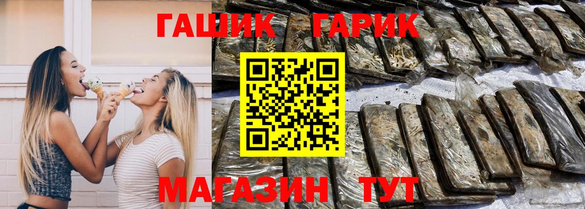 Гашиш AMNESIA HAZE Торжок