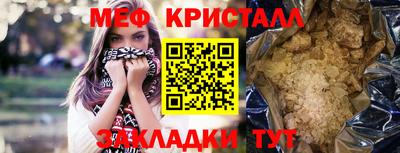 альфа пвп VHQ Будённовск