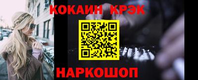 альфа пвп VHQ Будённовск