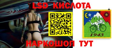 тгк Бугуруслан