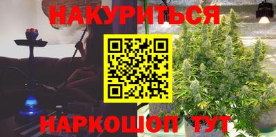 альфа пвп VHQ Будённовск