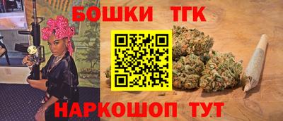 тгк Бугуруслан