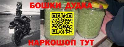 тгк Бугуруслан