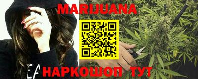 дистиллят марихуана Бузулук