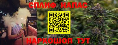 альфа пвп VHQ Будённовск