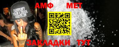 альфа пвп VHQ Будённовск