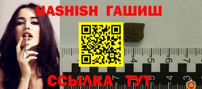 тгк Бугуруслан