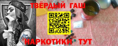 альфа пвп VHQ Будённовск