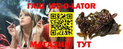 альфа пвп VHQ Будённовск