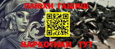 альфа пвп VHQ Будённовск