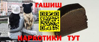 тгк Бугуруслан