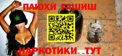 дистиллят марихуана Бузулук