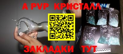 альфа пвп VHQ Будённовск