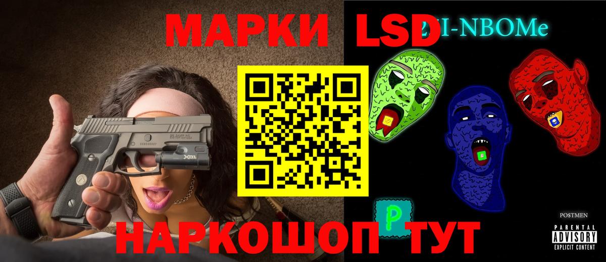 ЛСД экстази кислота Торжок