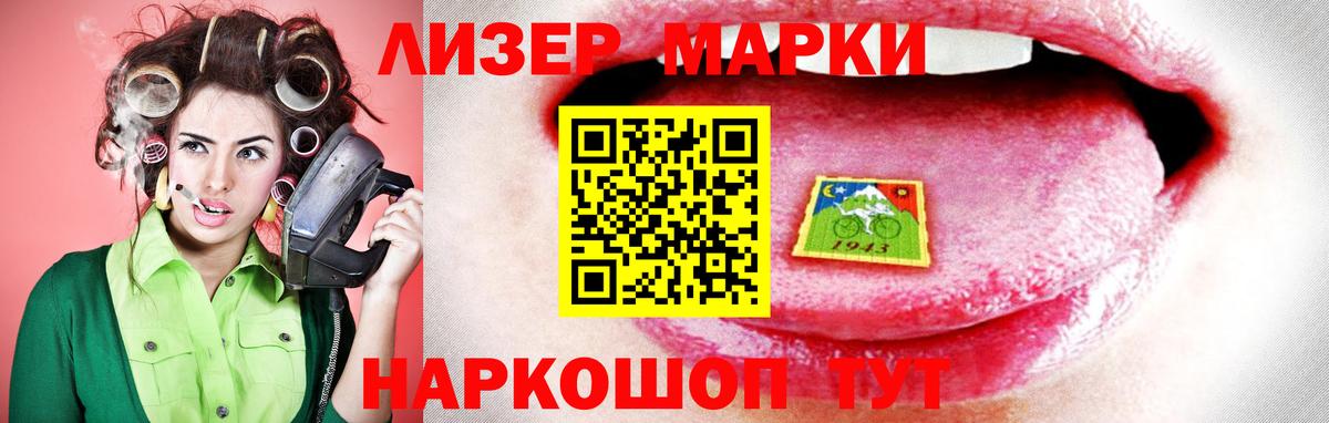 LSD-25 экстази ecstasy  Вход с VPN  Торжок  LSD-25 экстази ecstasy 