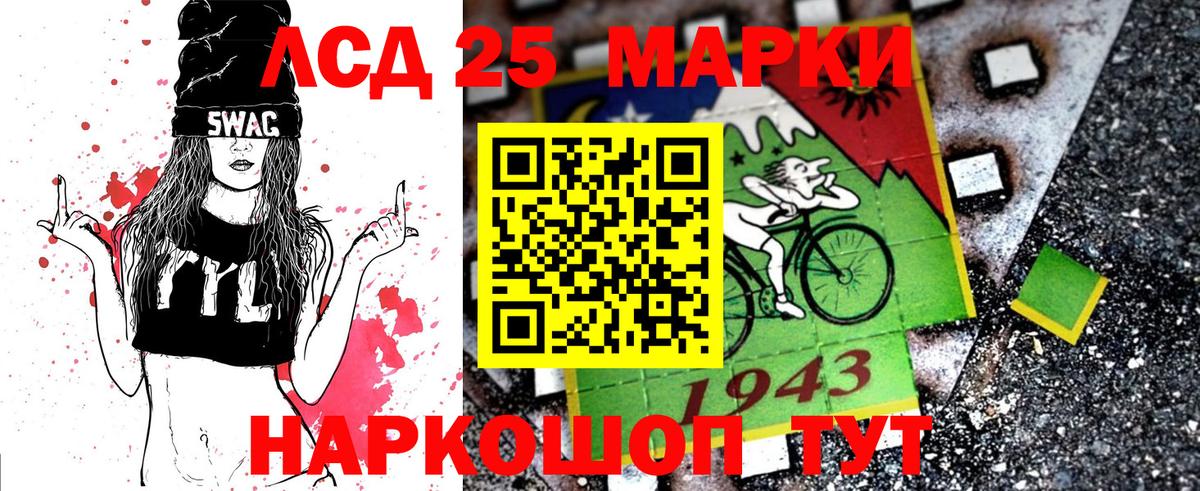 Марки NBOMe 1,5мг  Вход с VPN  Торжок  Марки NBOMe 1,5мг 